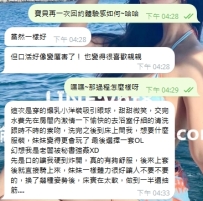 恩晴好評+1 #每次回約都會給客人驚喜喔~ 真的是很用心-服務又好-身材好到爆的恩晴