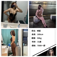 大家好我是曉藍 熟女姐姐呢 雖然我年紀比女孩們大了一些............